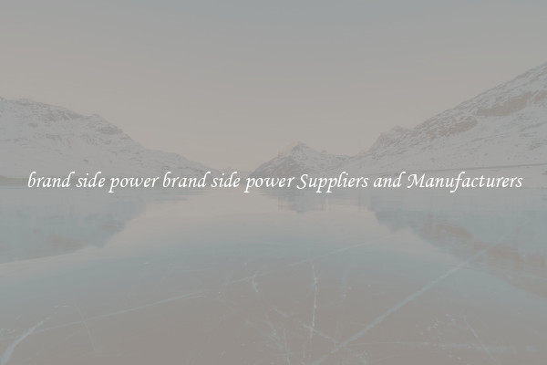 brand side power brand side power Suppliers and Manufacturers